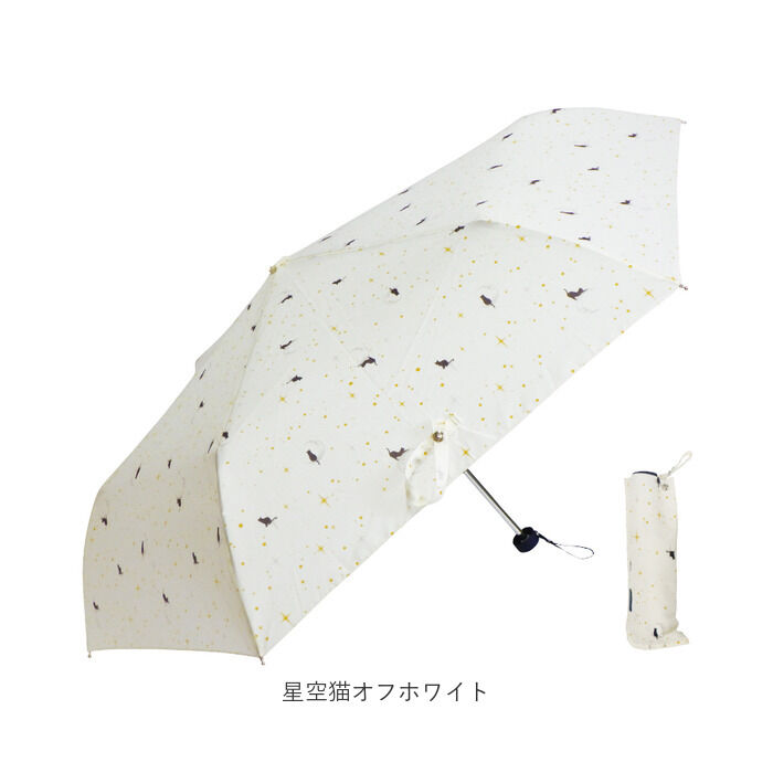 BACKYARD FAMILY「アクアスハック aquas hack 折りたたみ傘 レディース 通販 折り畳み傘 折傘 55cm」|傘|