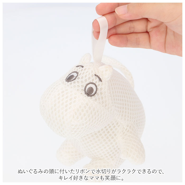 BACKYARD FAMILY「ボディスポンジ 子供 通販 ムーミン グッズ バストイ バスぐるみ 入浴スポンジ バススポンジ」|その他|