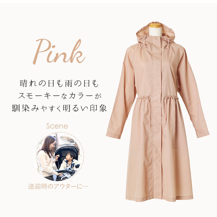 BACKYARD FAMILY「レインコート レディース 通販 モッズコート コート 春 アウター ブランド because」|その他|