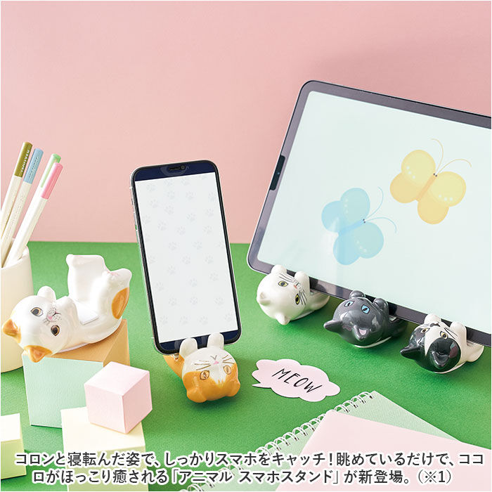 BACKYARD FAMILY「スマホ スタンド 卓上 通販 アニマル スマホスタンド スマートフォンスタンド スマートフォン」|電化製品|