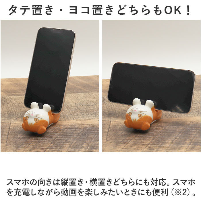 BACKYARD FAMILY「スマホ スタンド 卓上 通販 アニマル スマホスタンド スマートフォンスタンド スマートフォン」|電化製品|