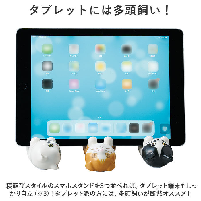 BACKYARD FAMILY「スマホ スタンド 卓上 通販 アニマル スマホスタンド スマートフォンスタンド スマートフォン」|電化製品|
