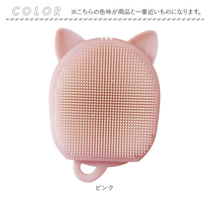 BACKYARD FAMILY「ボディブラシ おしゃれ 通販 クーラ ボディーブラシ キャット ねこ 猫 ネコ 柔らかい」|入浴剤・バスグッズ|