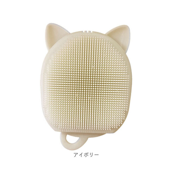 BACKYARD FAMILY「ボディブラシ おしゃれ 通販 クーラ ボディーブラシ キャット ねこ 猫 ネコ 柔らかい」|入浴剤・バスグッズ|