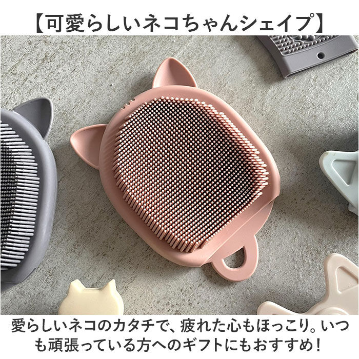 BACKYARD FAMILY「ボディブラシ おしゃれ 通販 クーラ ボディーブラシ キャット ねこ 猫 ネコ 柔らかい」|入浴剤・バスグッズ|