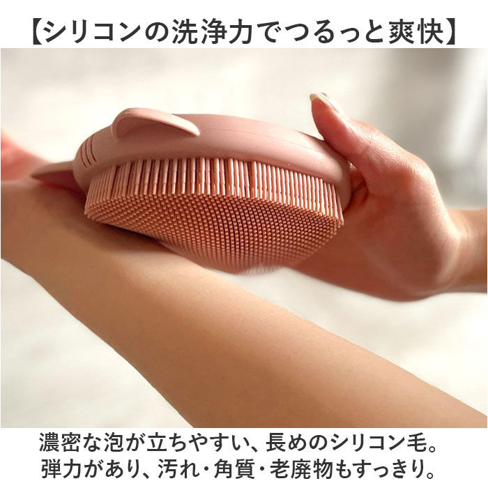 BACKYARD FAMILY「ボディブラシ おしゃれ 通販 クーラ ボディーブラシ キャット ねこ 猫 ネコ 柔らかい」|入浴剤・バスグッズ|