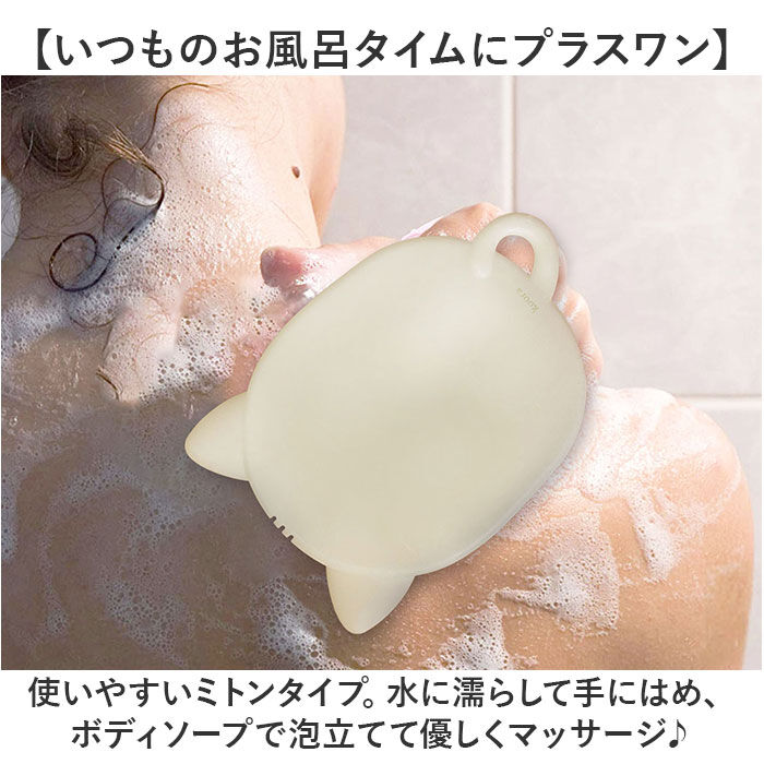 BACKYARD FAMILY「ボディブラシ おしゃれ 通販 クーラ ボディーブラシ キャット ねこ 猫 ネコ 柔らかい」|入浴剤・バスグッズ|