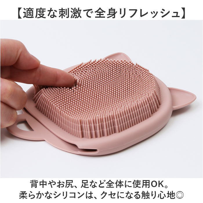 BACKYARD FAMILY「ボディブラシ おしゃれ 通販 クーラ ボディーブラシ キャット ねこ 猫 ネコ 柔らかい」|入浴剤・バスグッズ|
