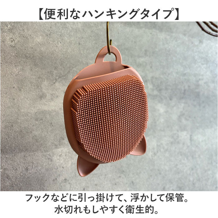 BACKYARD FAMILY「ボディブラシ おしゃれ 通販 クーラ ボディーブラシ キャット ねこ 猫 ネコ 柔らかい」|入浴剤・バスグッズ|