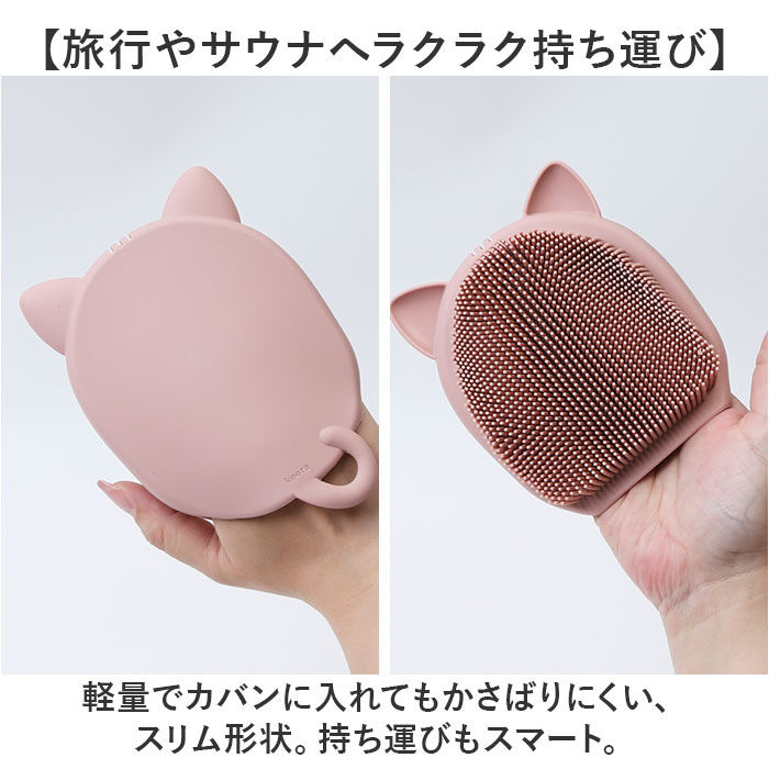 BACKYARD FAMILY「ボディブラシ おしゃれ 通販 クーラ ボディーブラシ キャット ねこ 猫 ネコ 柔らかい」|入浴剤・バスグッズ|