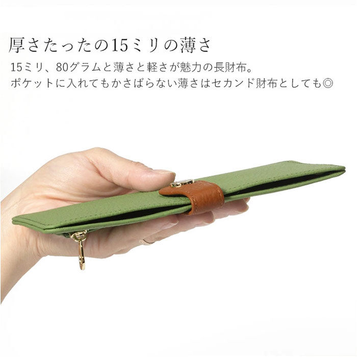 BACKYARD FAMILY「薄型財布 レディース 長財布 通販 財布 スリム 薄型 ロングウォレット お財布 さいふ サイフ」|財布|