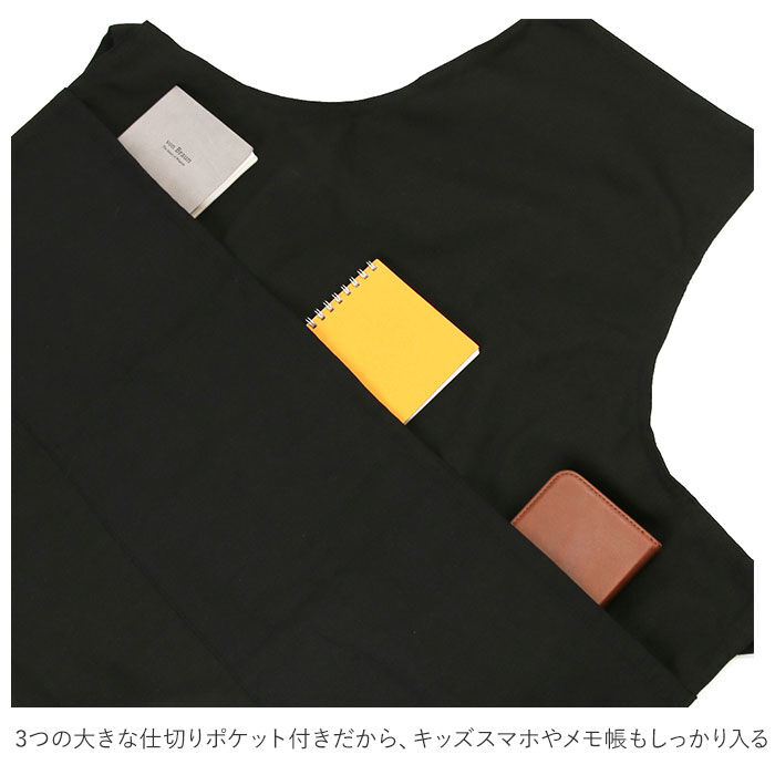 BACKYARD FAMILY「エプロン キッズ 通販 おしゃれ チェスト キャンバス 男の子 女の子 ワークエプロン シンプル」|その他|