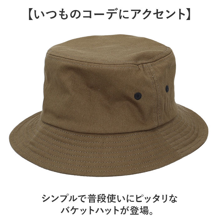 BACKYARD FAMILY「バケットハット メンズ 通販 帽子 バケット ハット サファリハット ぼうし バケハ レディース」|ハット|