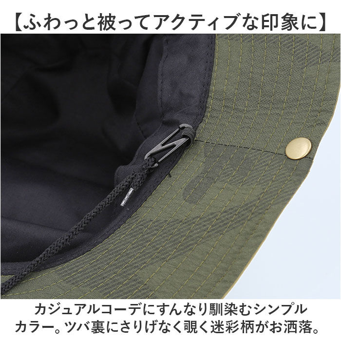 BACKYARD FAMILY「アドベンチャーハット 撥水 通販 サファリハット バケットハット 帽子 バケット ハット ぼうし」|ハット|