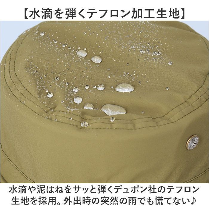 BACKYARD FAMILY「アドベンチャーハット 撥水 通販 サファリハット バケットハット 帽子 バケット ハット ぼうし」|ハット|