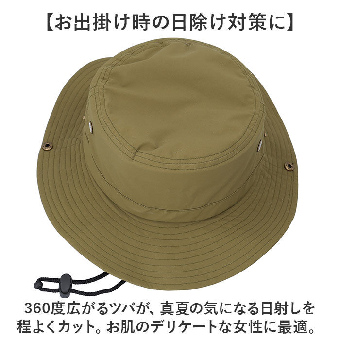 BACKYARD FAMILY「アドベンチャーハット 撥水 通販 サファリハット バケットハット 帽子 バケット ハット ぼうし」|ハット|