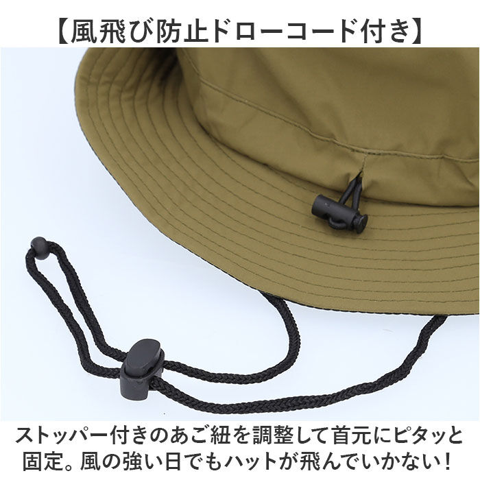 BACKYARD FAMILY「アドベンチャーハット 撥水 通販 サファリハット バケットハット 帽子 バケット ハット ぼうし」|ハット|