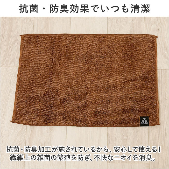 BACKYARD FAMILY「ココチエナ サウナマット 通販 cocochiena タオル サウナ マット ミニバスマット」|その他|