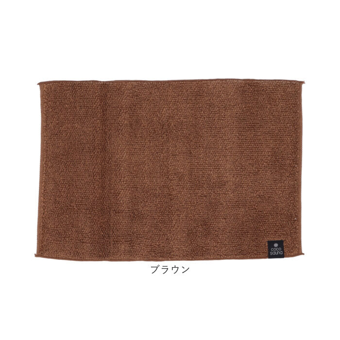 BACKYARD FAMILY「ココチエナ サウナマット 通販 cocochiena タオル サウナ マット ミニバスマット」|その他|