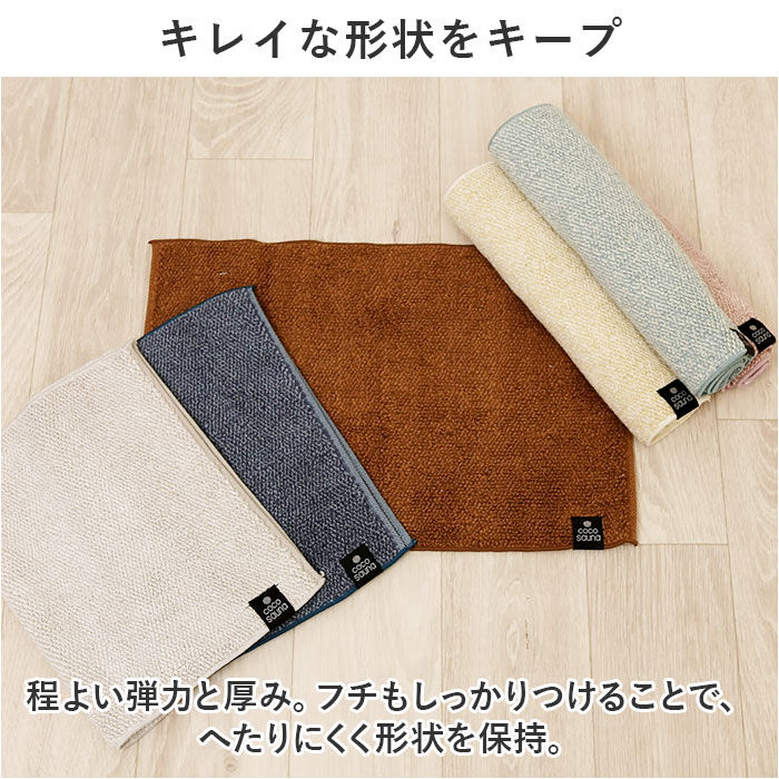 BACKYARD FAMILY「ココチエナ サウナマット 通販 cocochiena タオル サウナ マット ミニバスマット」|その他|