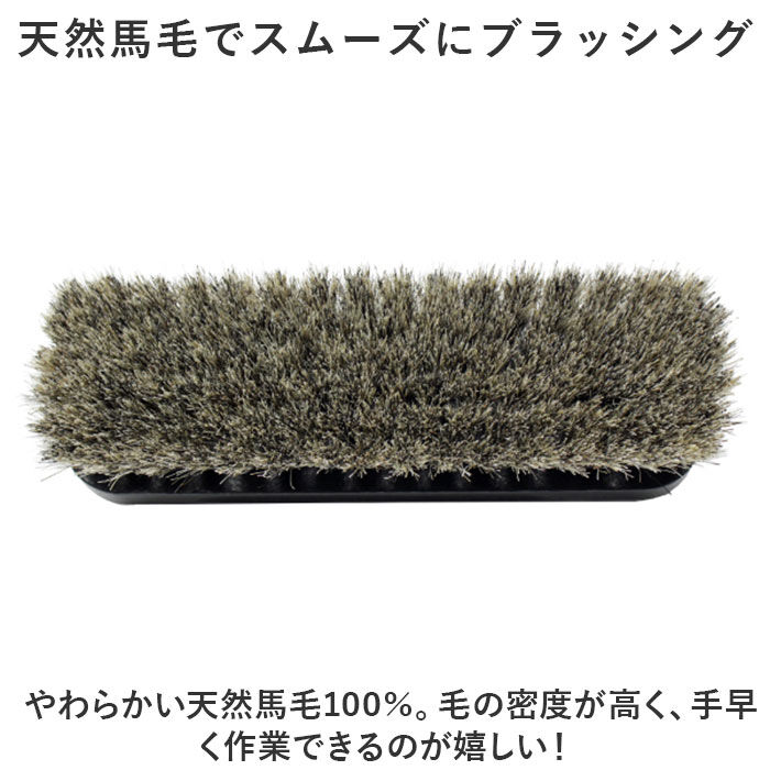 BACKYARD FAMILY「靴磨きブラシ 馬毛ブラシ 通販 靴ブラシ馬毛 靴ブラシ ホースブラシ シューブラシ 靴磨き用ブラシ」|シューケア|