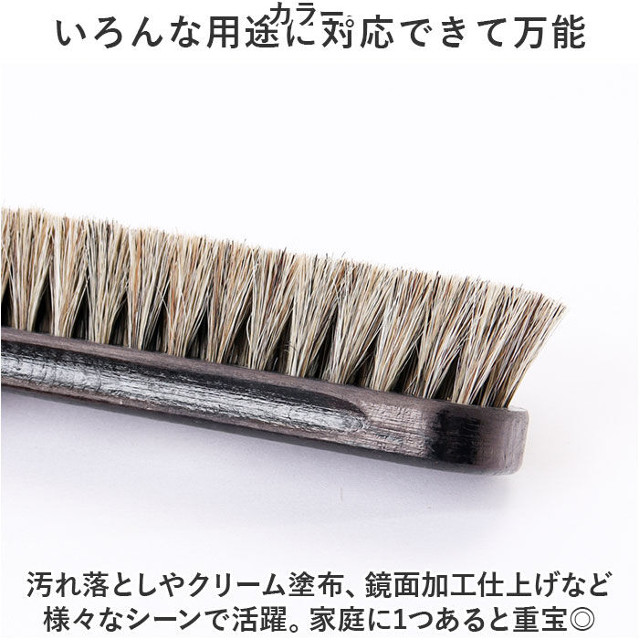 BACKYARD FAMILY「靴磨きブラシ 馬毛ブラシ 通販 靴ブラシ馬毛 靴ブラシ ホースブラシ シューブラシ 靴磨き用ブラシ」|シューケア|