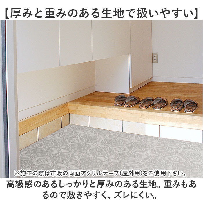BACKYARD FAMILY「明和グラビア 模様替えシート 通販 日本製 床シート シート 床材 リメイクシート 玄関マット」|その他|