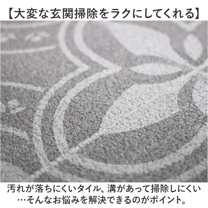 BACKYARD FAMILY「明和グラビア 模様替えシート 通販 日本製 床シート シート 床材 リメイクシート 玄関マット」|その他|