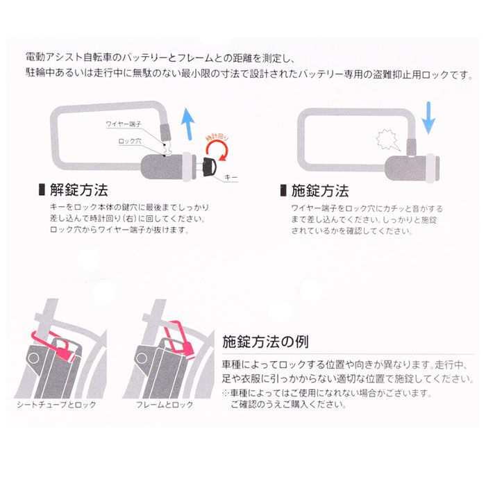 BACKYARD FAMILY「電動自転車 バッテリーロック 通販 fino フィーノ LM-01 電動アシスト自転車 電動」|その他|
