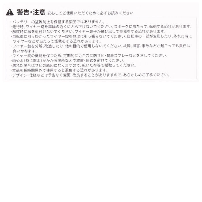 BACKYARD FAMILY「電動自転車 バッテリーロック 通販 fino フィーノ LM-01 電動アシスト自転車 電動」|その他|