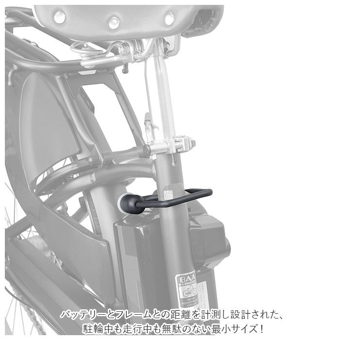 BACKYARD FAMILY「電動自転車 バッテリーロック 通販 fino フィーノ LM-01 電動アシスト自転車 電動」|その他|