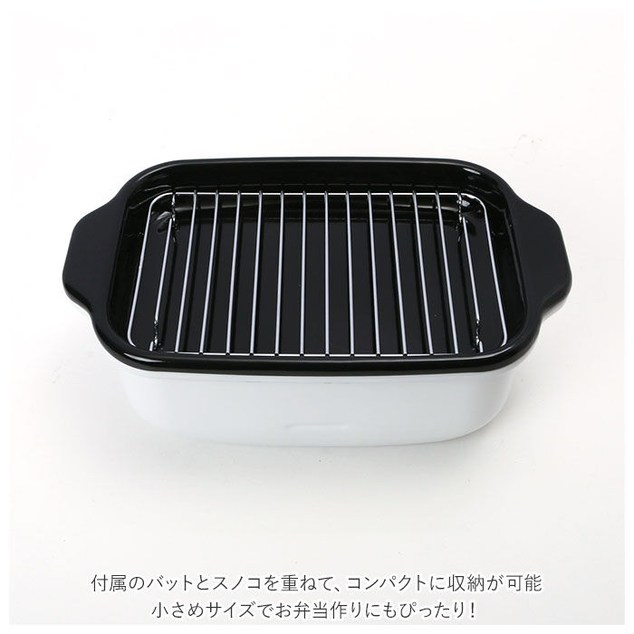 BACKYARD FAMILY「天ぷら鍋 ミニ 角 通販 角型 IH対応 揚げ鍋 ホーロー 少ない油 温度計 バット スノコ網」|食器・キッチングッズ|
