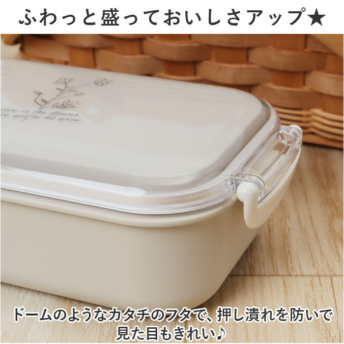 BACKYARD FAMILY「お弁当箱 女子 1段 楽天 弁当箱 一段 Fuwapta フワプタ 480ml 日本製」|食器・キッチングッズ|