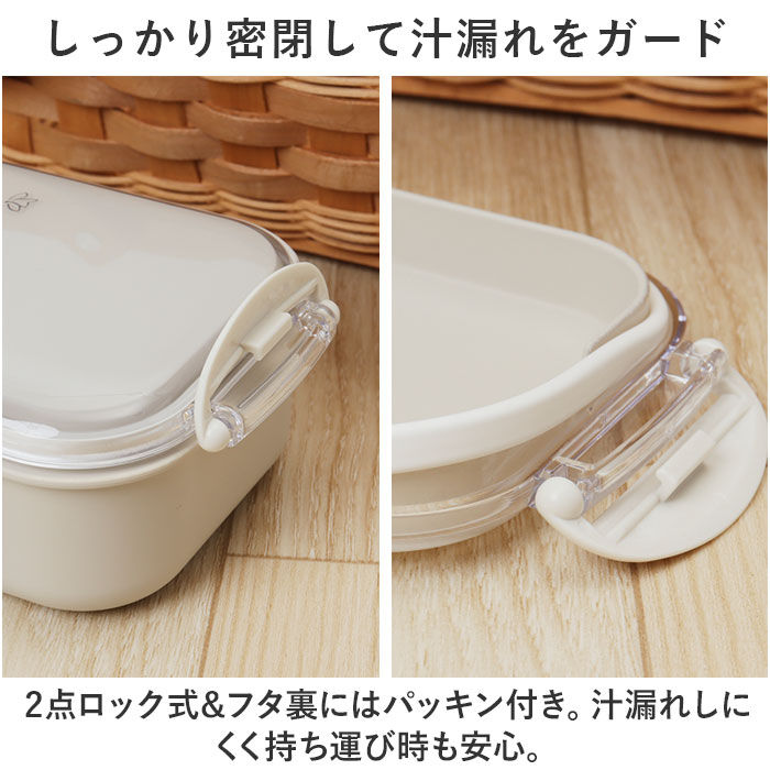 BACKYARD FAMILY「お弁当箱 女子 1段 楽天 弁当箱 一段 Fuwapta フワプタ 480ml 日本製」|食器・キッチングッズ|