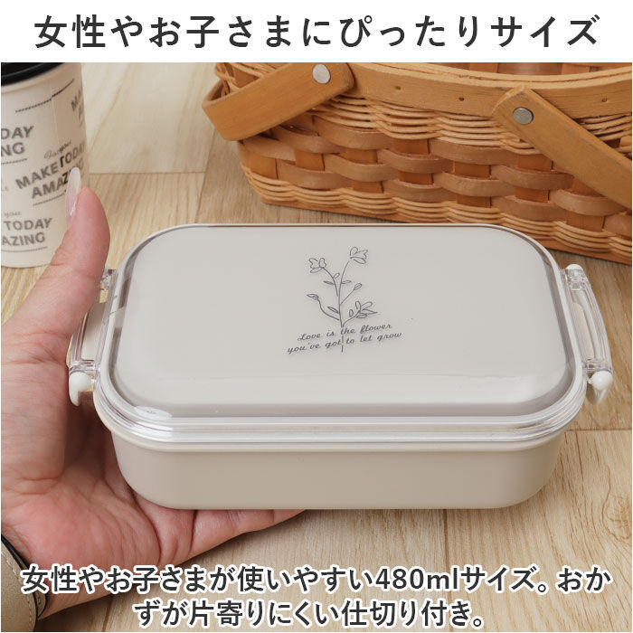 BACKYARD FAMILY「お弁当箱 女子 1段 楽天 弁当箱 一段 Fuwapta フワプタ 480ml 日本製」|食器・キッチングッズ|