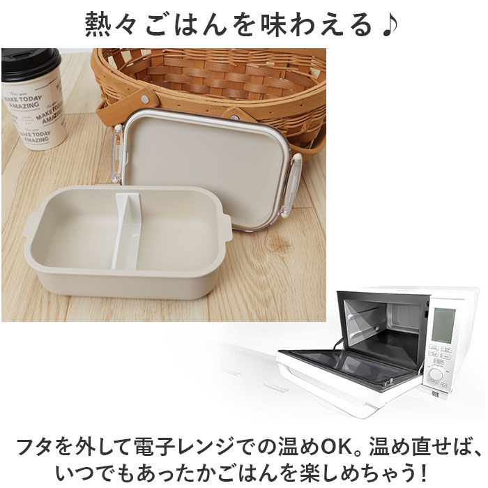 BACKYARD FAMILY「お弁当箱 女子 1段 楽天 弁当箱 一段 Fuwapta フワプタ 480ml 日本製」|食器・キッチングッズ|