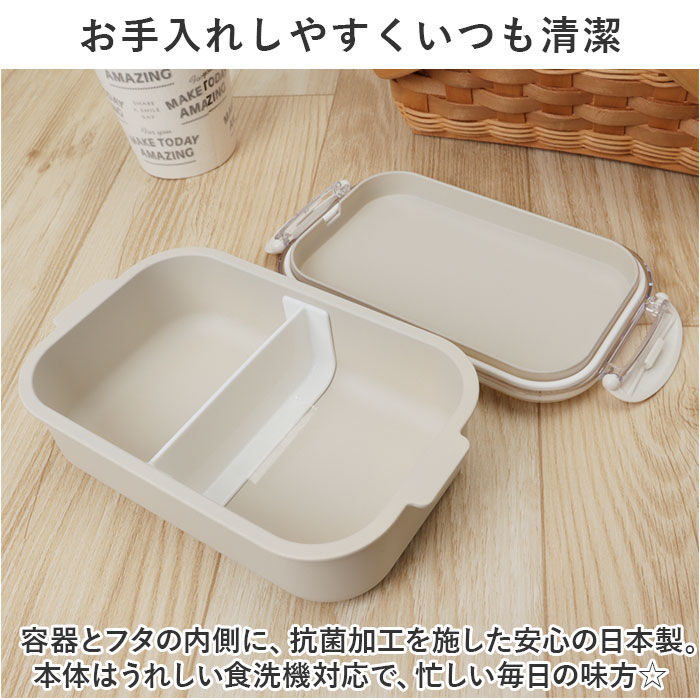 BACKYARD FAMILY「お弁当箱 女子 1段 楽天 弁当箱 一段 Fuwapta フワプタ 480ml 日本製」|食器・キッチングッズ|