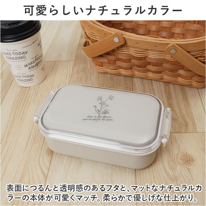 BACKYARD FAMILY「お弁当箱 女子 1段 楽天 弁当箱 一段 Fuwapta フワプタ 480ml 日本製」|食器・キッチングッズ|