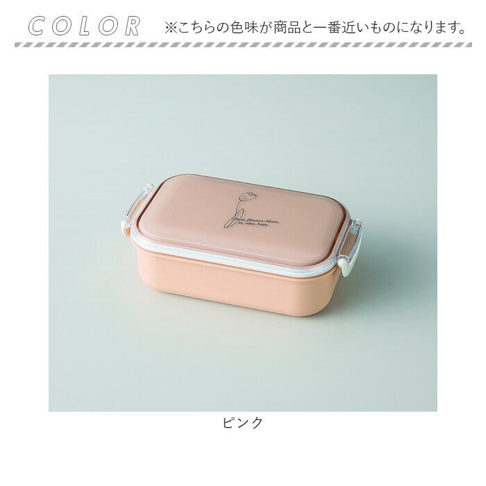 BACKYARD FAMILY「お弁当箱 女子 1段 楽天 弁当箱 一段 Fuwapta フワプタ 480ml 日本製」|食器・キッチングッズ|