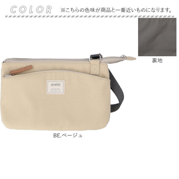 BACKYARD FAMILY「アネロ グランデ ショルダー バッグ 通販 anello GRANDE GHM0556」|ショルダー・メッセンジャー|