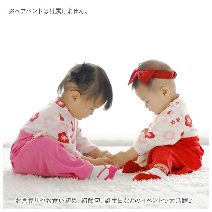 BACKYARD FAMILY「アエナック Aenak はかまロンパース 通販 女児 女の子 カバーオール 袴 ロンパース」|その他ベビーウェア|