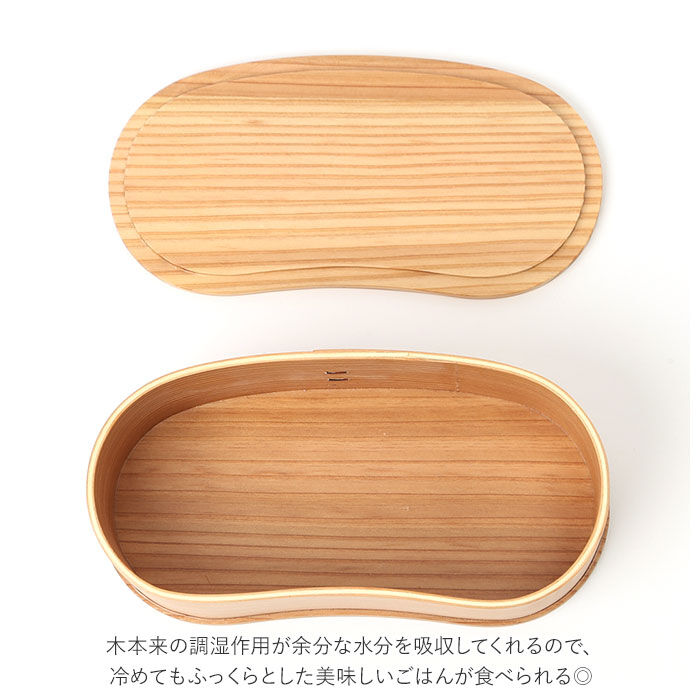 BACKYARD FAMILY「わっぱ 弁当箱 通販 豆型 1段 一段 350ml わっぱ弁当 まげわっぱ 曲げわっぱ 白木 赤身」|食器・キッチングッズ|
