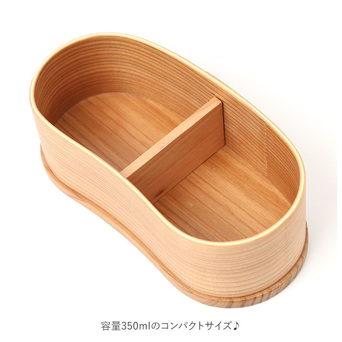 BACKYARD FAMILY「わっぱ 弁当箱 通販 豆型 1段 一段 350ml わっぱ弁当 まげわっぱ 曲げわっぱ 白木 赤身」|食器・キッチングッズ|