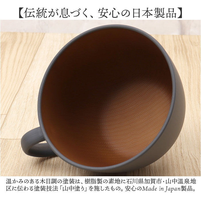BACKYARD FAMILY「スープカップ 通販 日本製 カップ ボウル スープマグ お椀 汁椀 電子レンジ対応 食洗器対応」|食器・キッチングッズ|