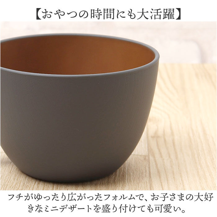 BACKYARD FAMILY「スープカップ 通販 日本製 カップ ボウル スープマグ お椀 汁椀 電子レンジ対応 食洗器対応」|食器・キッチングッズ|