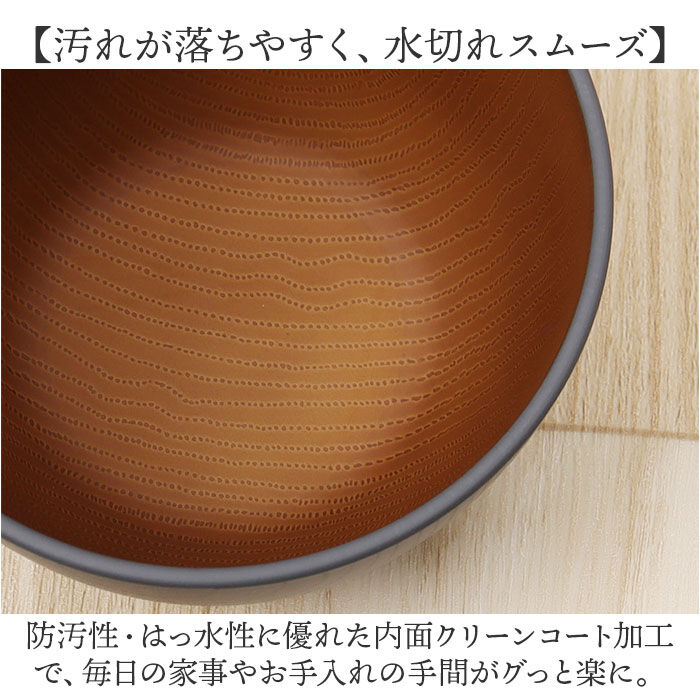 BACKYARD FAMILY「スープカップ 通販 日本製 カップ ボウル スープマグ お椀 汁椀 電子レンジ対応 食洗器対応」|食器・キッチングッズ|
