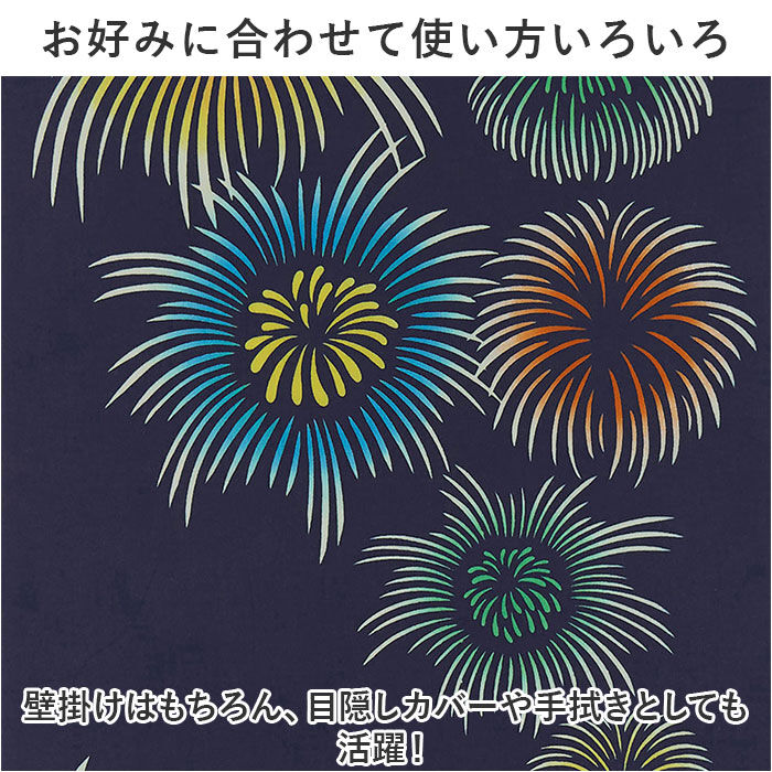 BACKYARD FAMILY「けねま 手ぬぐい 通販 日本製 てぬぐい タペストリー 手拭い 壁掛け 和風 絵手ぬぐい」|タオル|