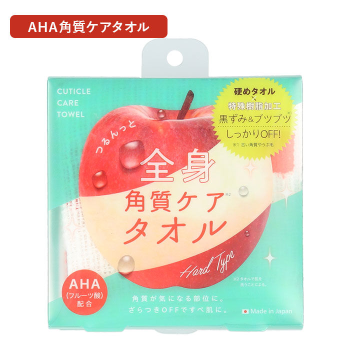 BACKYARD FAMILY「ボディタオル 綿 通販 浴用タオル ロング 長め 全身つるんっと消しゴムタオル お風呂 バスグッズ」|その他|