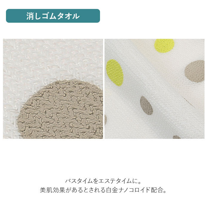 BACKYARD FAMILY「ボディタオル 綿 通販 浴用タオル ロング 長め 全身つるんっと消しゴムタオル お風呂 バスグッズ」|その他|