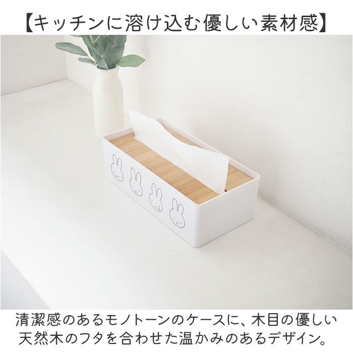 BACKYARD FAMILY「キャラクター キッチンペーパーケース 通販 キッチンペーパーホルダー キッチンペーパー ケース」|食器・キッチングッズ|